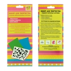 Набор для творчества трафареты 3 вида + фольга 5 листов "Цветы в горшке" 26х10,5 см - Фото 4