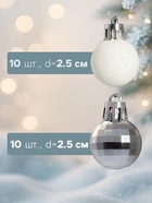 Ёлочные игрушки «Малышки в шарике», шары новогодние, d=2.5 см, набор 40 шт., белый/розовый - Фото 3