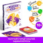 Настольная игра «ДА или НЕТ. Для юных сыщиков», 35 карт, 10+ - Фото 1