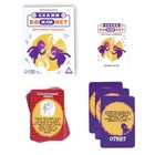 Настольная игра «ДА или НЕТ. Для юных сыщиков», 35 карт, 10+ - Фото 2