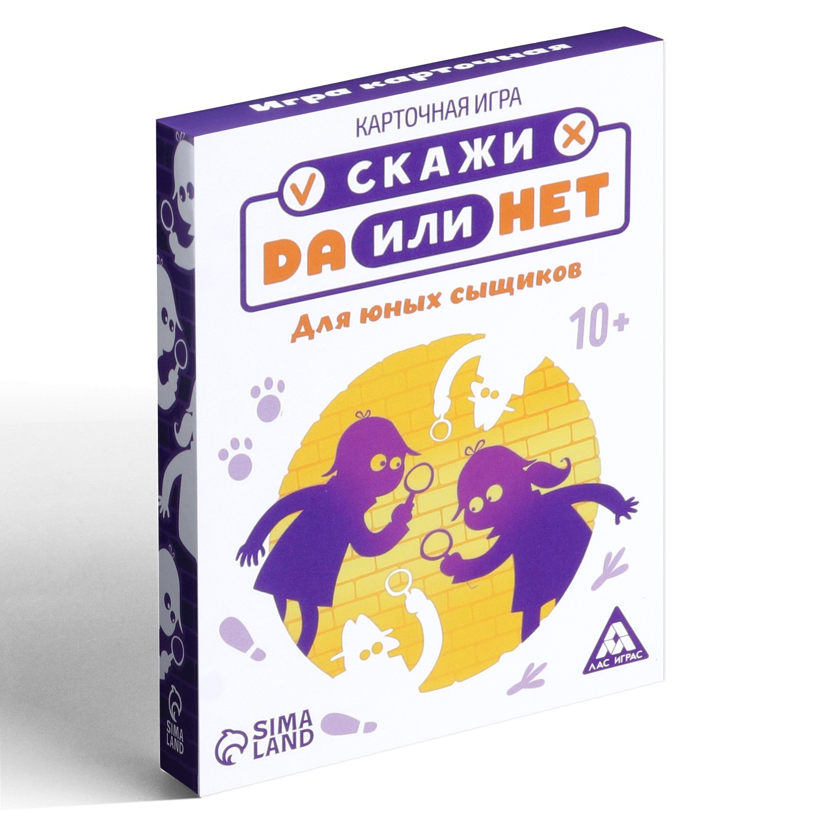 Карточная игра «ДА или НЕТ. Для юных сыщиков», 35 карт (1065507) - Купить  по цене от 175.00 руб. | Интернет магазин SIMA-LAND.RU