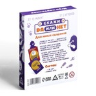 Настольная игра «ДА или НЕТ. Для юных сыщиков», 35 карт, 10+ - Фото 4