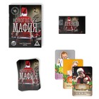 Новогодняя настольная игра «Новый год: Мафия», 32 карты, 18+ - Фото 2