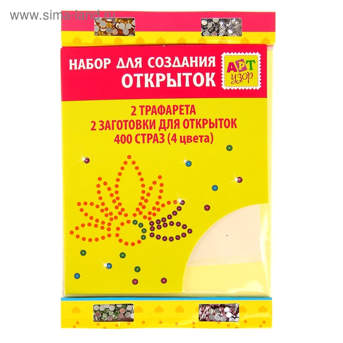 Н-р д/открыток "Лилия и одуванчик" (стразы 400 шт+траф-ты 2 шт+загот. д/открыток 2 шт)16х10,5 - Фото 1