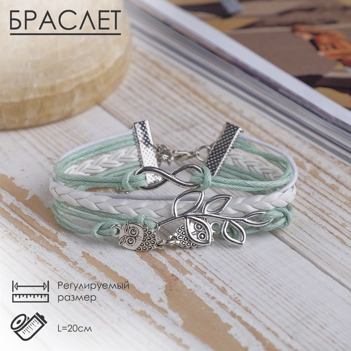 Браслет кожа «Магия знаков» совушки, 5 нитей, цвет зелёный, L=20 см - Фото 1