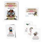 Настольная игра «Скажи ДА или НЕТ», 35 карт, 10+ - Фото 2