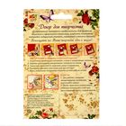 Декор для творчества (набор 3 шт) "Птицы" 15,4х10,5 см - Фото 3