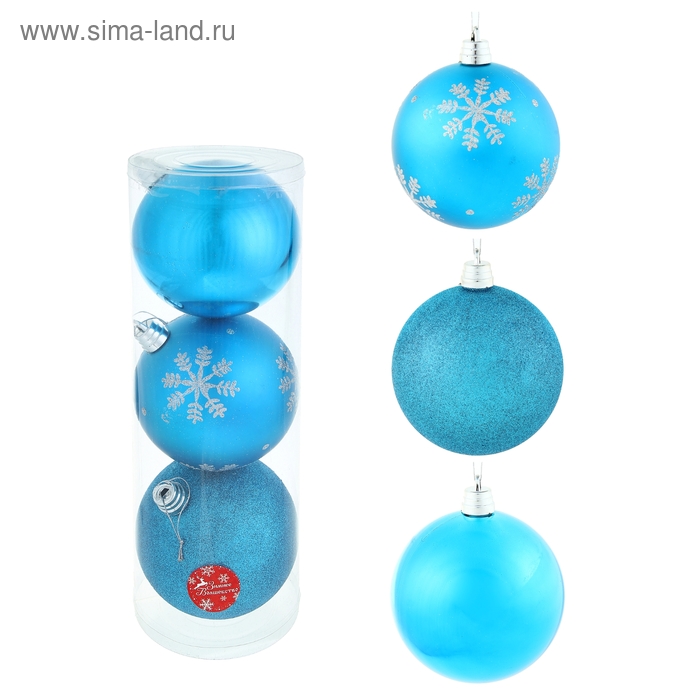 Набор шаров пластик d-15 см, 3 шт "Снежинка блеск" голубой - Фото 1
