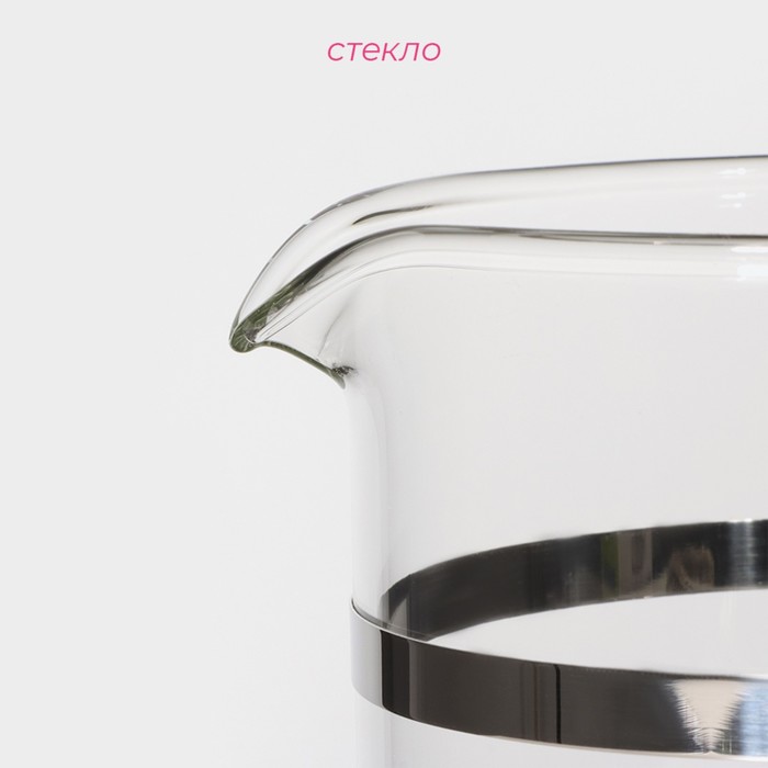 Чайник заварочный френч - пресс Доляна «Риц», 600 мл, стекло, цвет чёрный - фото 1889140509