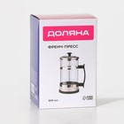 Чайник заварочный френч-пресс Доляна «Риц», 600 мл, стекло, чёрный - Фото 6