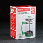 Чайник заварочный френч-пресс Доляна «Риц», 600 мл, стекло, чёрный - Фото 7