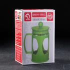 Френч-пресс стеклянный Доляна «Оливер», 350 мл, цвет зелёный - Фото 3