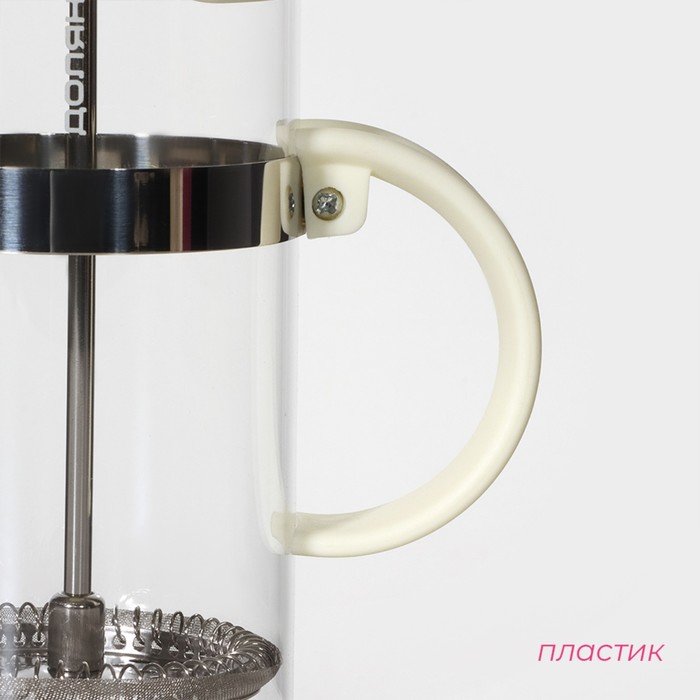 Чайник заварочный френч - пресс Доляна «Гарсон», 350 мл, стекло, цвет молочный - фото 1889140515