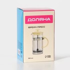 Заварочный чайник френч-пресс Доляна «Гарсон», 350 мл, стекло, цвет молочный - Фото 6