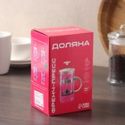 Заварочный чайник френч-пресс Доляна «Гарсон», 350 мл, стекло, зелёный - Фото 3