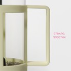 Заварочный чайник френч-пресс Доляна «Классика», 350 мл, стекло, молочный - Фото 2