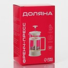 Заварочный чайник френч-пресс Доляна «Классика», 350 мл, стекло, молочный - Фото 6