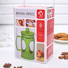 Чайник заварочный френч - пресс Доляна «Оливер», 350 мл, стекло, цвет оранжевый - Фото 4