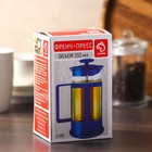 Чайник заварочный френч - пресс Доляна «Классика», 350 мл, стекло, цвет коричневый - Фото 3