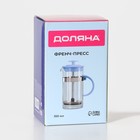 Чайник заварочный френч - пресс Доляна «Гарсон», 350 мл, стекло, цвет голубой - Фото 6