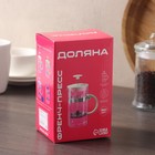 Чайник заварочный френч - пресс Доляна «Гарсон», 350 мл, стекло, цвет голубой - Фото 7