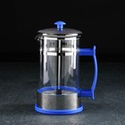 Чайник заварочный френч - пресс Доляна «Риц», 600 мл, стекло, цвет синий - Фото 1