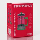 Чайник заварочный френч - пресс Доляна «Риц», 600 мл, стекло, цвет синий - Фото 7