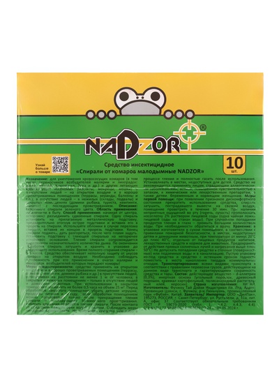 Спирали от комаров малодымные Nadzor, 10 шт.