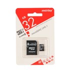 Карта памяти Smartbuy microSD, 32 Гб, SDHC, UHS-I, класс 10, с адаптером SD - фото 8253576
