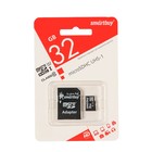 Карта памяти Smartbuy microSD, 32 Гб, SDHC, UHS-I, класс 10, с адаптером SD - Фото 2