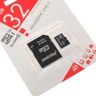 Карта памяти Smartbuy microSD, 32 Гб, SDHC, UHS-I, класс 10, с адаптером SD - Фото 4