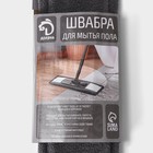Швабра для мытья пола плоская Доляна, насадка из микрофибры 43×14 см, телескопическая ручка 80(120) см - Фото 11