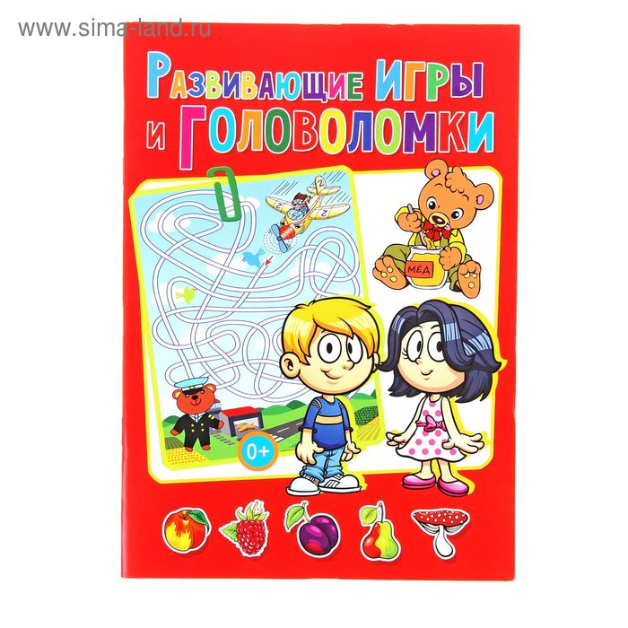 Развивающие игры и головоломки. Скиба Т. В. - Фото 1