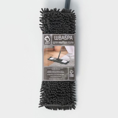 Швабра для мытья пола плоская Доляна, насадка микрофибра букли 42×12 см, телескопическая ручка 70 (120) см