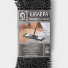Швабра для мытья пола плоская Доляна, насадка микрофибра букли 42×12 см, телескопическая ручка 70 (120) см - Фото 12