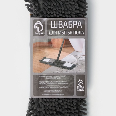 Швабра для мытья пола плоская Доляна, насадка микрофибра букли 42×12 см, телескопическая ручка 70 (120) см
