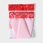 Кондитерский мешок Доляна «Алирио», 31×17.5 см, розовый - Фото 5