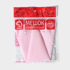 Кондитерский мешок Доляна «Алирио», 31×17.5 см, розовый - Фото 5