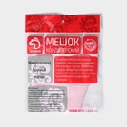 Кондитерский мешок Доляна «Алирио», 31×17.5 см, розовый - Фото 6