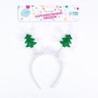 Ободок новогодний карнавальный «Снежинка с ёлочками» - Фото 2