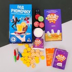 Алкогольная игра «Под рюмочку» - Фото 2