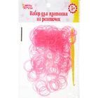 Резиночки для плетения, набор из 200 шт, крючок, крепления, цвет розовый с блёстками - Фото 2