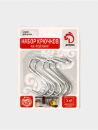 Крючки для рейлинга Доляна, d=2.4 см, 7 см, 5 шт., хромированные - Фото 2