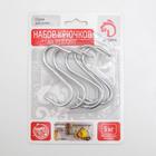 Крючки для рейлинга Доляна, d=2.4 см, 7 см, 5 шт., хромированные - Фото 3