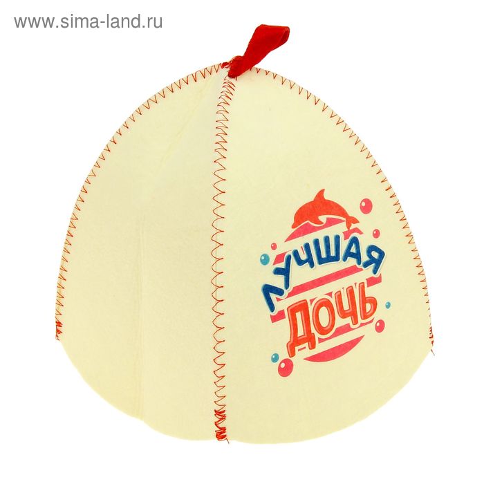 Шапка банная детская термопринт "Лучшая дочь" - Фото 1