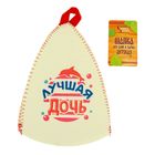 Шапка банная детская термопринт "Лучшая дочь" - Фото 2