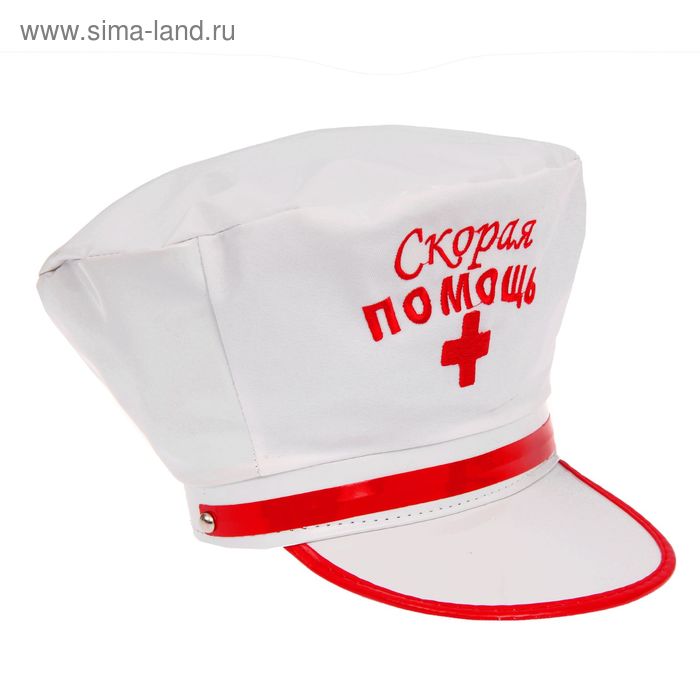 Карнавальная шляпа медсестры "Скорая помощь", р-р. 56-58, цвет белый - Фото 1
