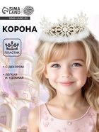 Корона на голову для девочки «Снежинка», с пухом - Фото 1