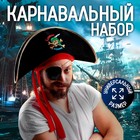 Шляпа пирата «Капитан пиратов», р-р 56-58 - Фото 1