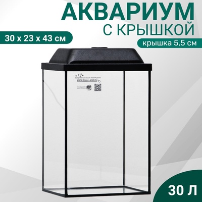 Аквариум «Колонна» с крышкой, 30 л, 30×23×43/48.5 см, чёрный